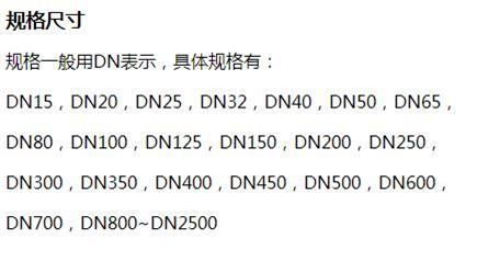 白银给水涂塑钢管批发规格尺寸